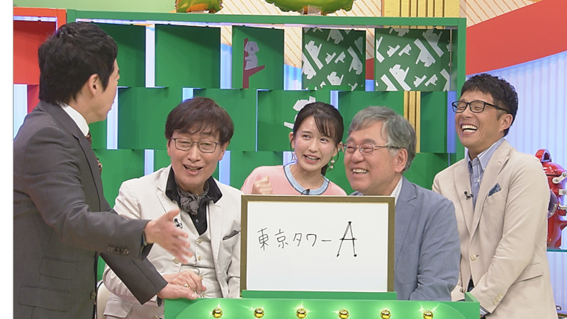 出典: FANY マガジン