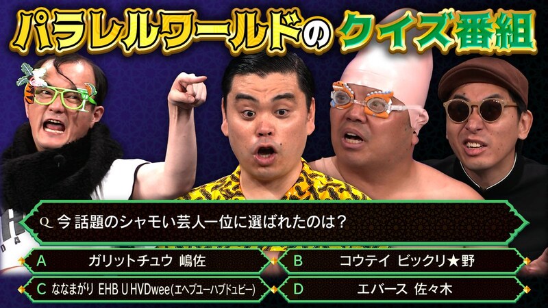 出典: FANY マガジン