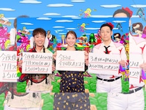 伝説のネタ番組『あらびき団』が2年ぶり復活! “レジェンド”たちの活躍に東野「真面目に悩むのがバカらしくなる瞬間がたくさんあります」