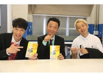 すべての“主役じゃない人”に刺さる! 前説芸人・はりけ〜んずが初の自伝本出版「長くやってると、ええこともあるよ」
