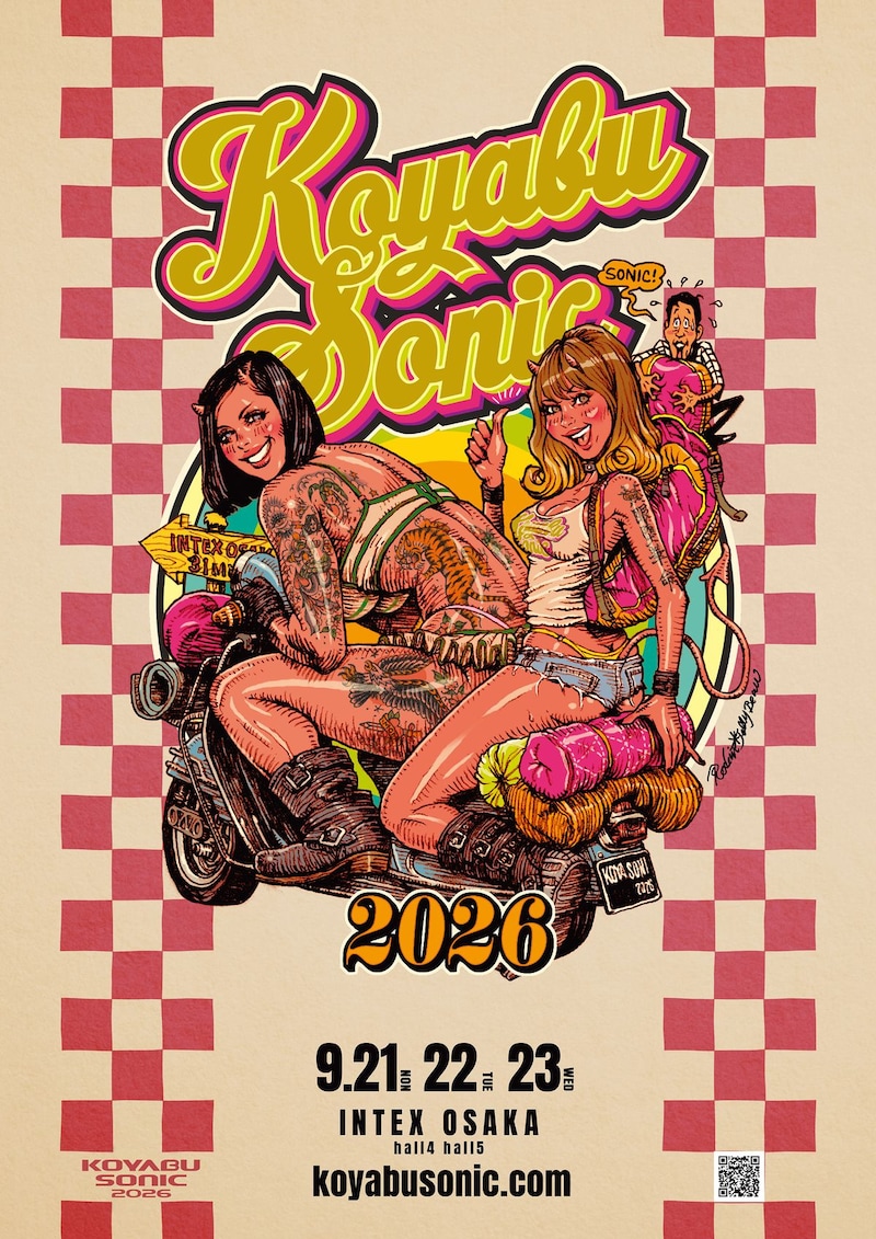 出典: FANY マガジン