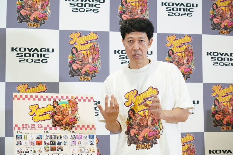 出典: FANY マガジン
