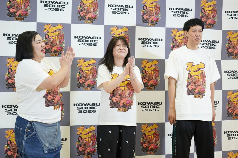 出典: FANY マガジン
