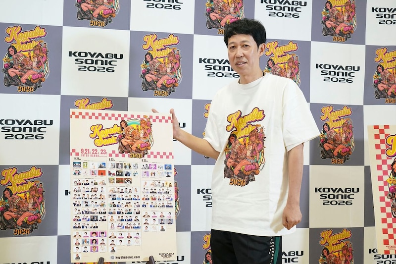 出典: FANY マガジン
