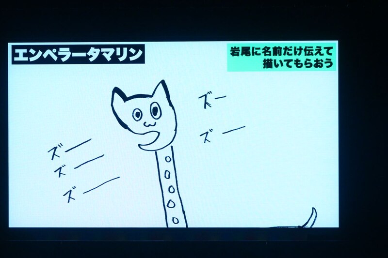 出典: FANY マガジン