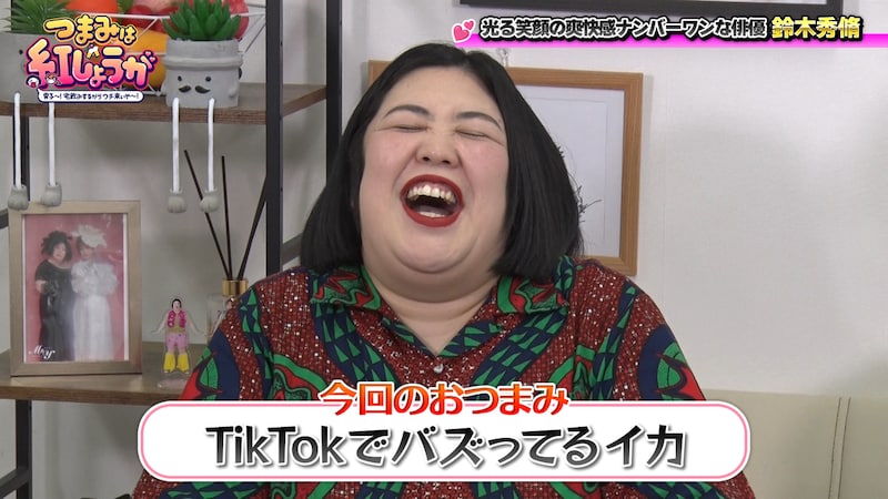 出典: FANY マガジン
