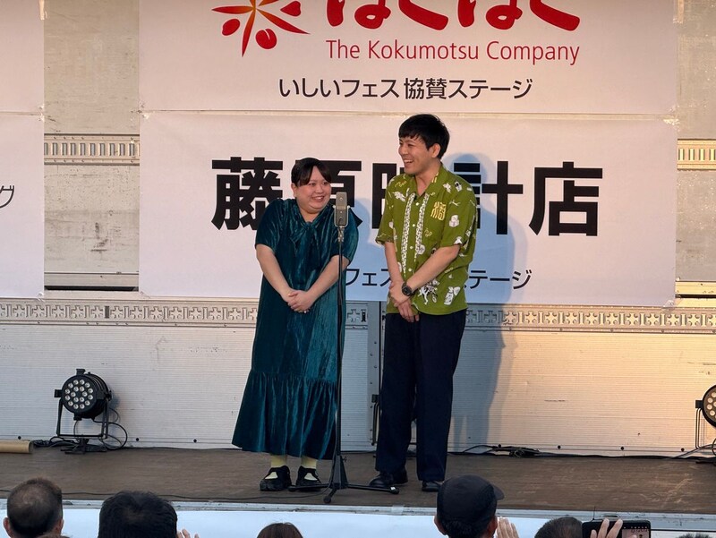 出典: FANY マガジン