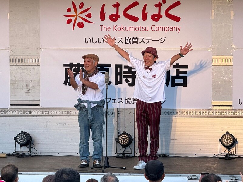出典: FANY マガジン