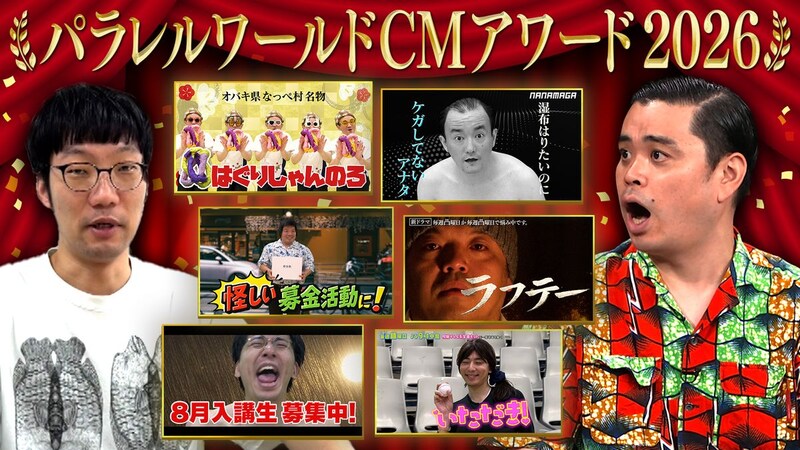 出典: FANY マガジン