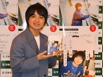 エバース佐々木が自伝的エッセイ出版! 執筆中の相方の態度に「普通に解散しようかと思いました。それくらいムカつきました」