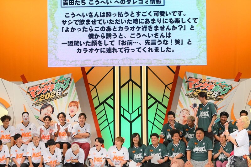 出典: FANY マガジン