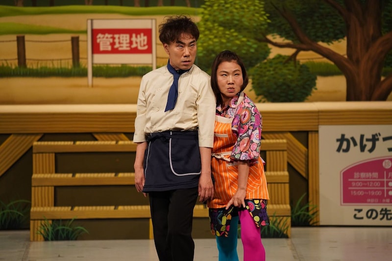 出典: FANY マガジン
