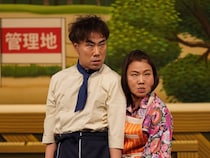島田珠代＆藤井隆が“双子役”で大暴走! 「スイッチがお互いオンになったときの波長だけ合う。ほんと、これだけはナゾ」