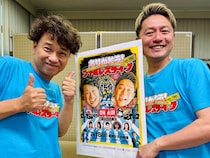“滋賀県住みます芸人”ファミリーレストランの月例単独ライブが150回達成!「僕らがこの滋賀県でやってきた集大成」