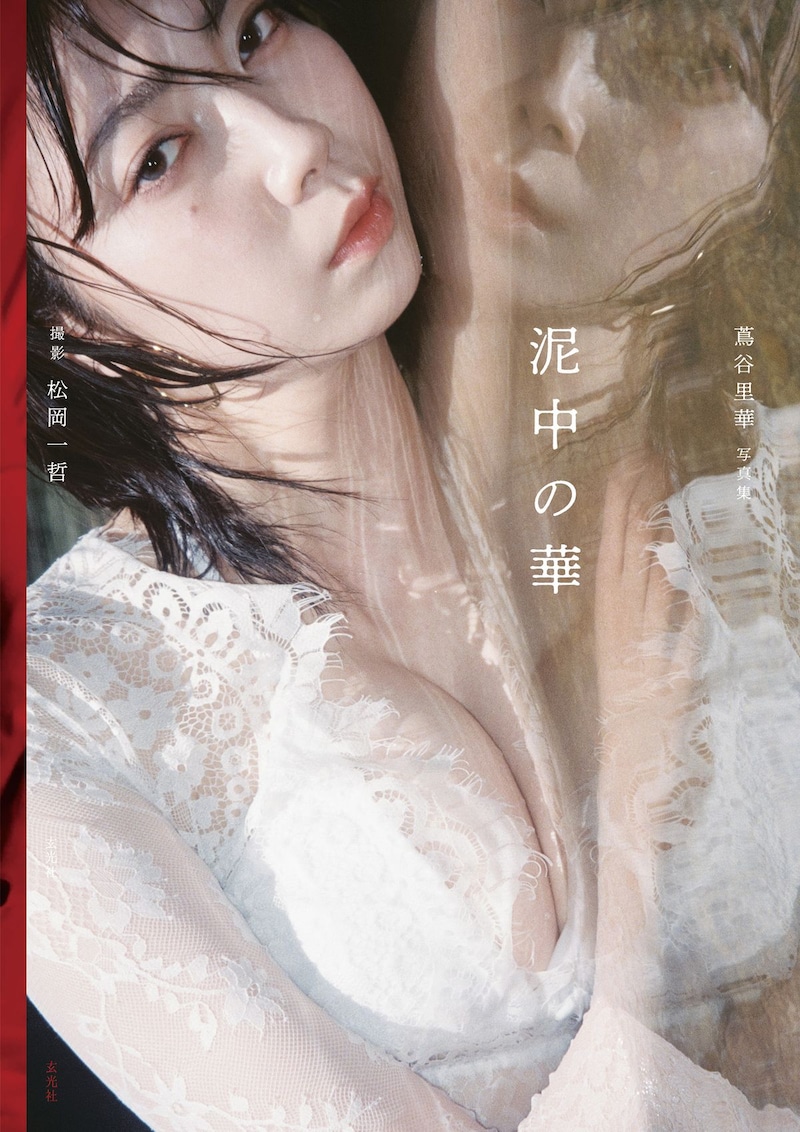 出典: FANY マガジン