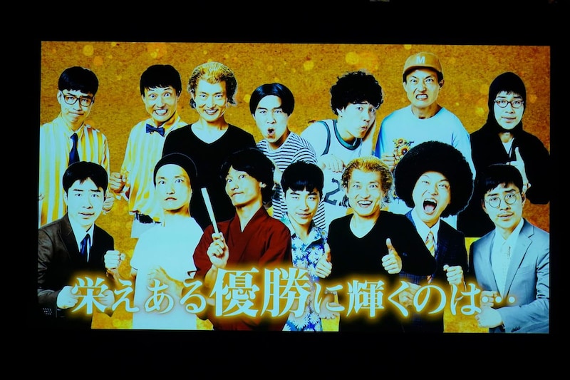 出典: FANY マガジン