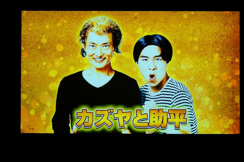 出典: FANY マガジン