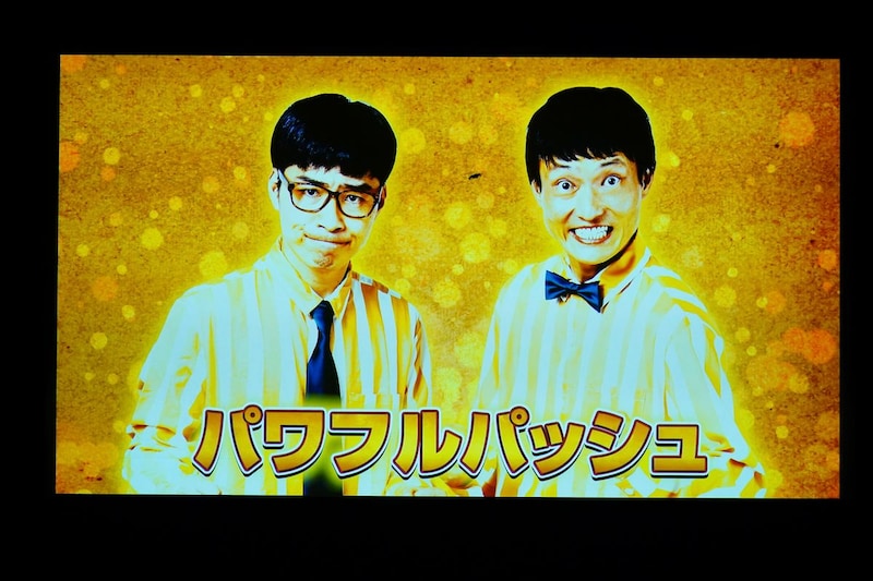 出典: FANY マガジン