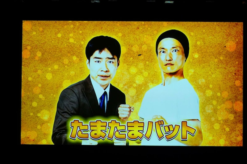 出典: FANY マガジン