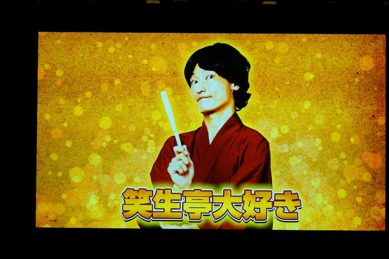 出典: FANY マガジン