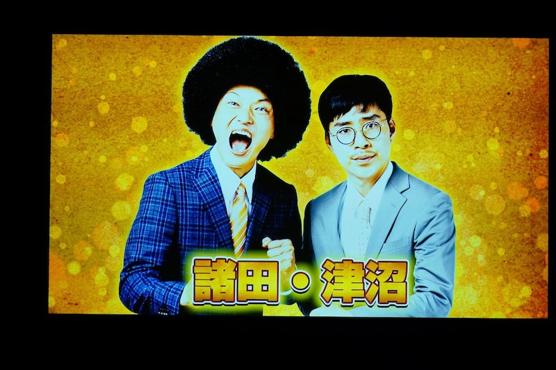 出典: FANY マガジン