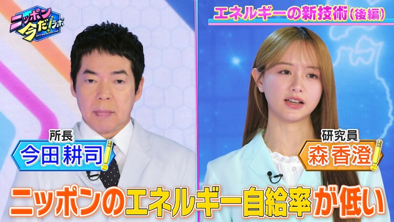 出典: FANY マガジン