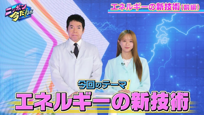 出典: FANY マガジン