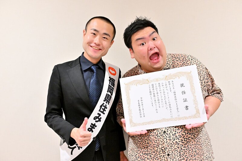 出典: FANY マガジン