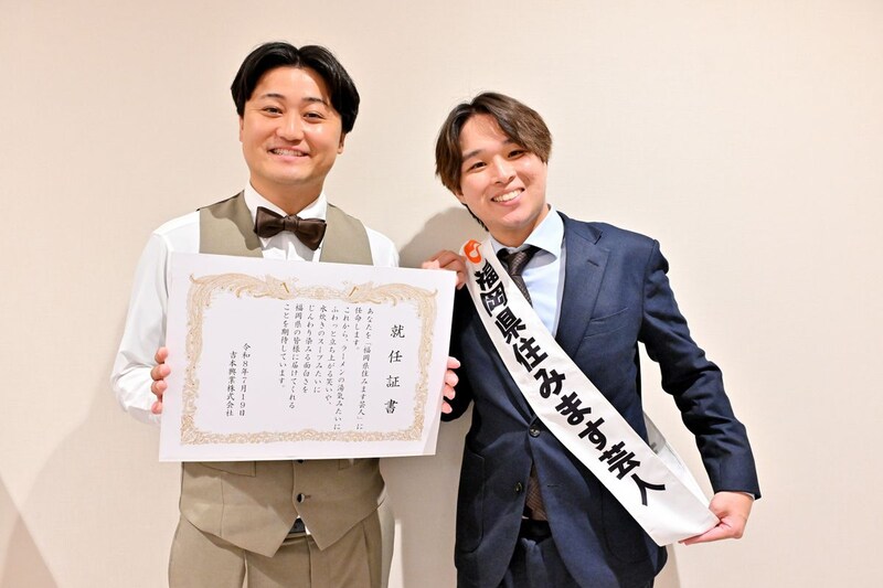 出典: FANY マガジン