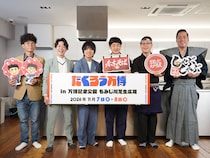 「冗談で来てない」エバース町田が本気の“しゃ奉行”姿! ドンデコルテ銀次は“職人の顔”でチャーハン作り! 『たくろう万博』芸人監修グルメを大試食！