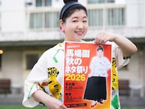 「吉本のキョンキョンを目指します!」 馬場園梓“恒例”の単独ライブ、今年は 初の名古屋公演も