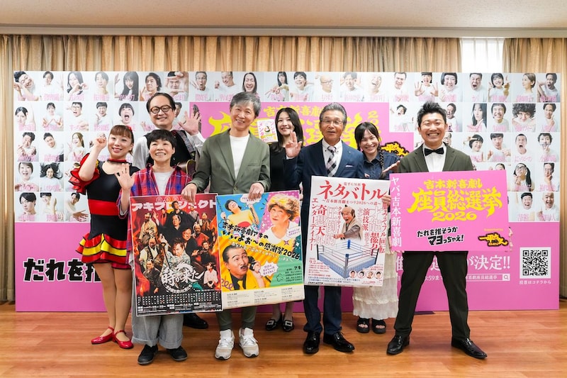 出典: FANY マガジン