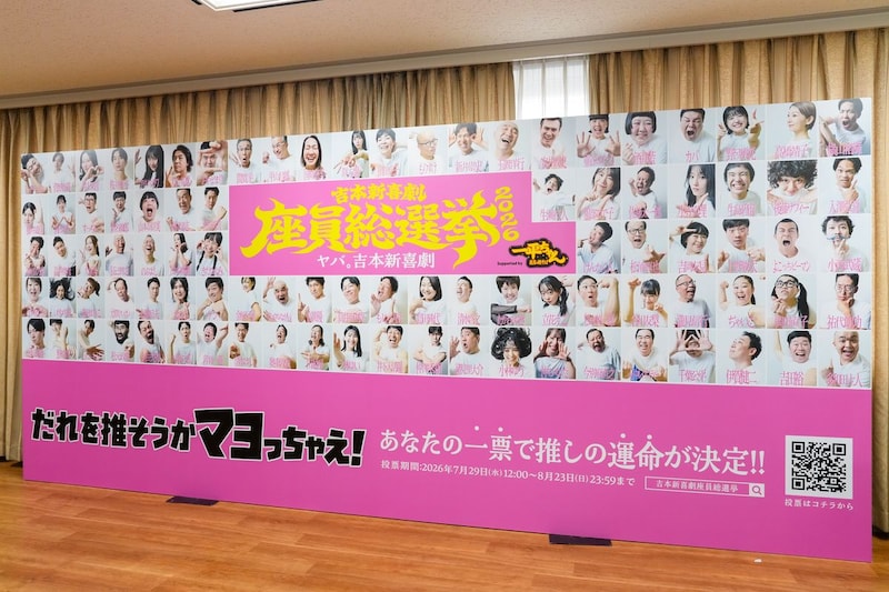 出典: FANY マガジン
