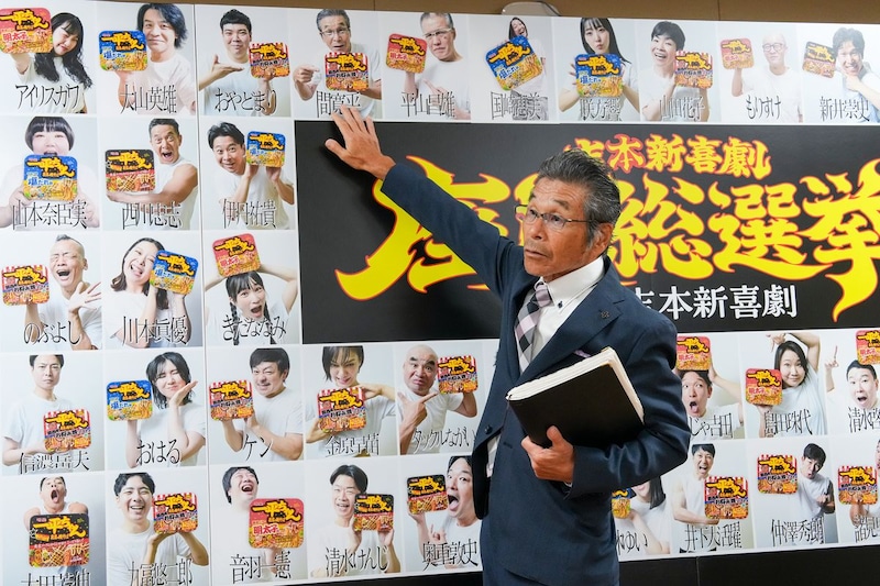 出典: FANY マガジン