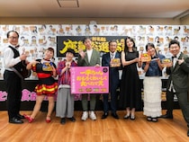 今年も『吉本新喜劇座員総選挙』開催決定! 初のスポンサーがついて寛平GM「びっくりしたよなぁ!」【新喜劇・寛平GM月例会見】