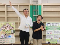 4回目の『ジョイマン百人一首大会』は過去最大規模に! 目指すは「日本武道館か百人一首の聖地・近江神宮で」
