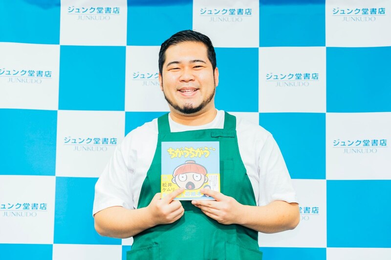 出典: FANY マガジン