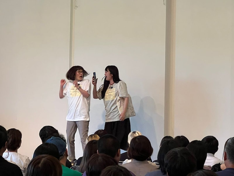 出典: FANY マガジン