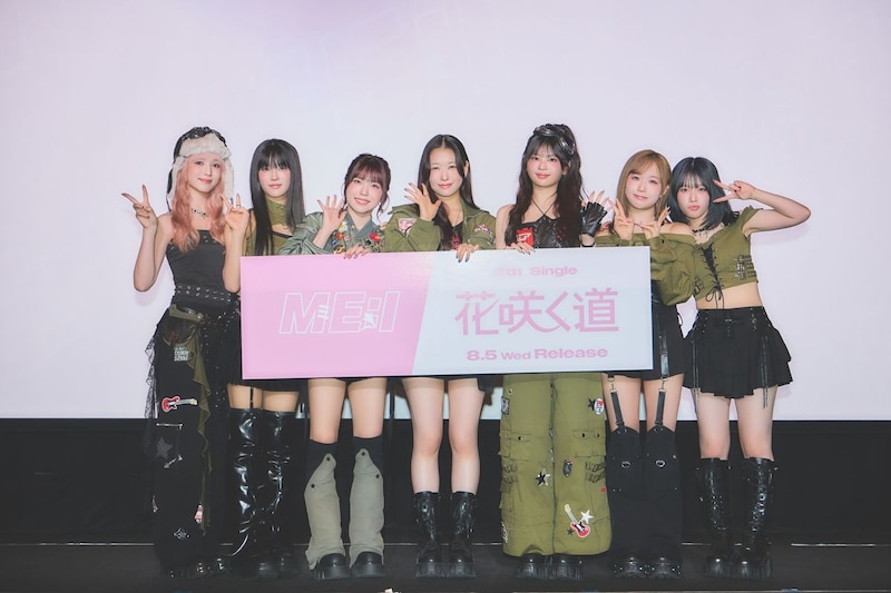 出典: FANY マガジン