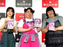 “エロ”と“怖い”が融合!? 3時のヒロイン・ゆめっち初の著書は心霊エッセイ本「幽霊彼氏が便座を上げてトイレするの」