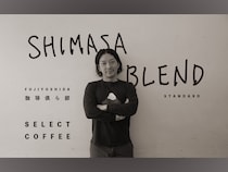 ニューヨーク・嶋佐が地元富士吉田市とコラボ! オリジナルコーヒーがふるさと納税サービス「わらふる」で受付開始