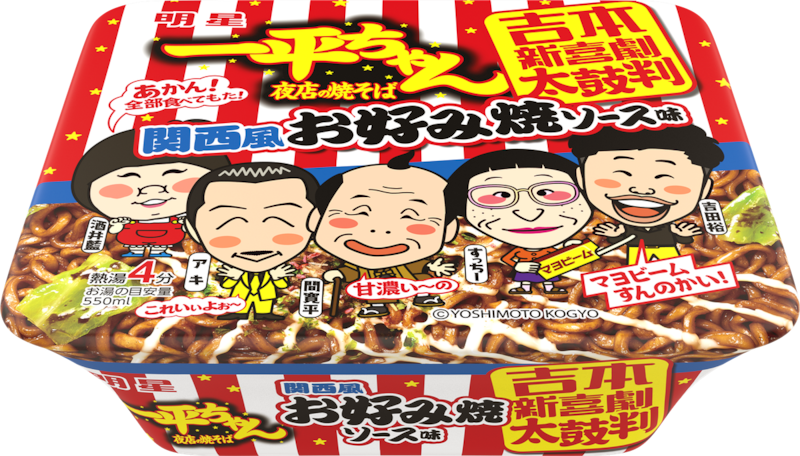 出典: FANY マガジン