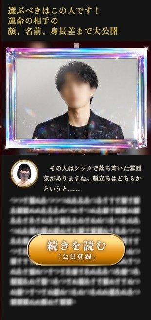 出典: FANY マガジン