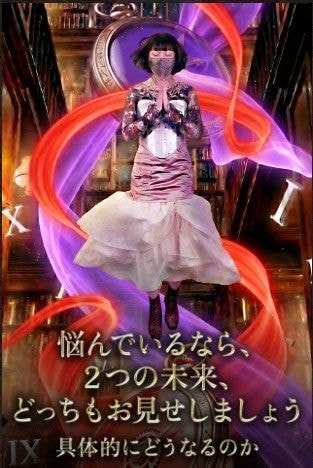 出典: FANY マガジン