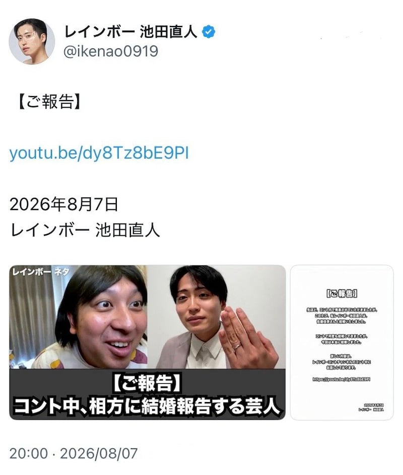 出典: FANY マガジン