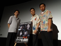 ドンデコルテ渡辺とカゲヤマ益田の「同居生活」がキャスティングのヒント!? 『劇場版 ほんとうにあった怖い話』舞台挨拶で明かされた爆笑ウラ話
