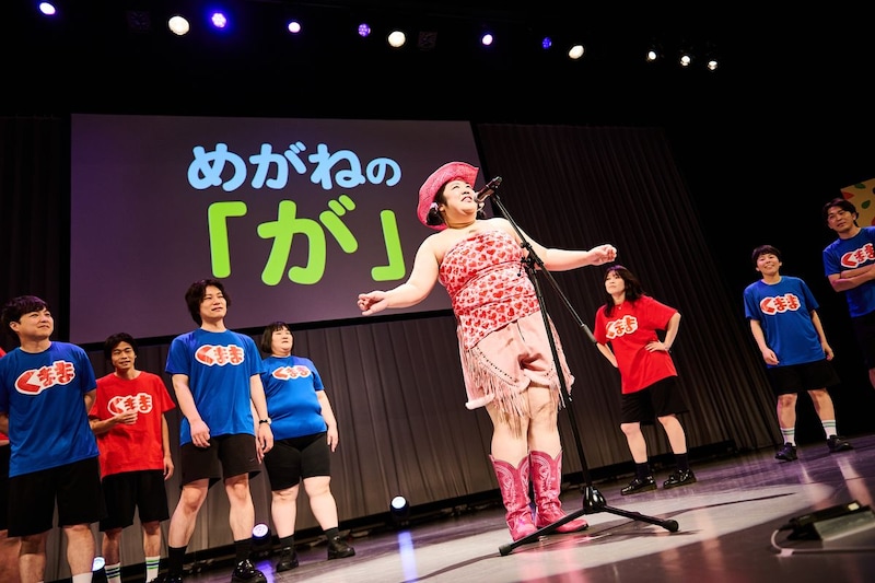 出典: FANY マガジン