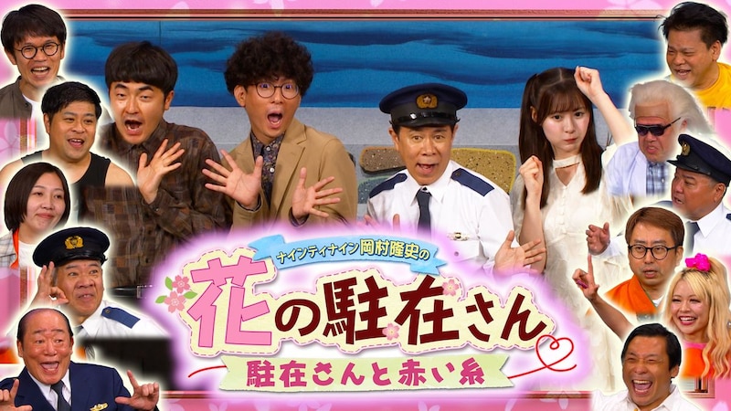 出典: FANY マガジン