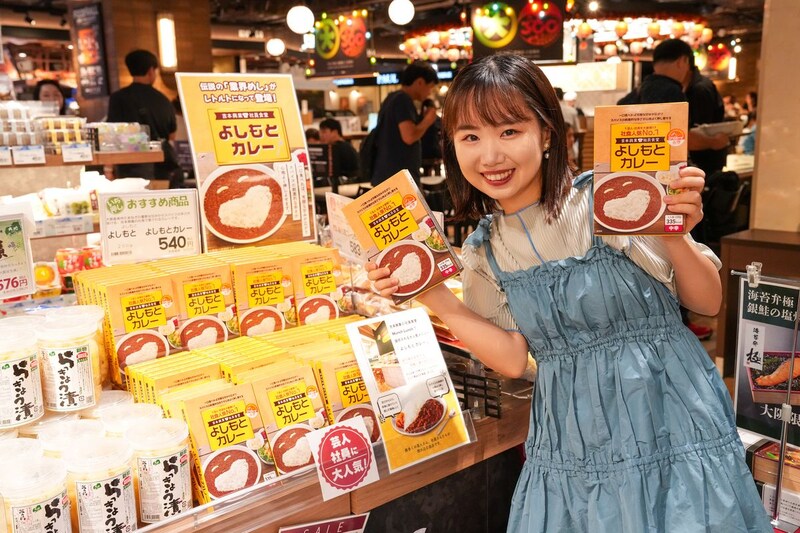出典: FANY マガジン