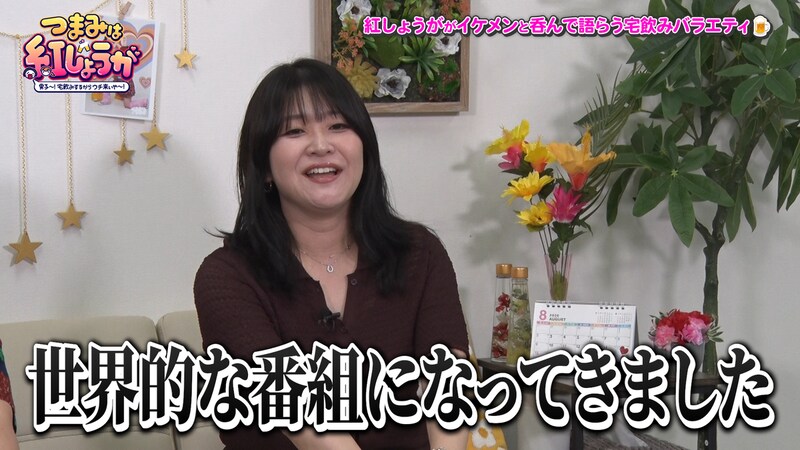出典: FANY マガジン